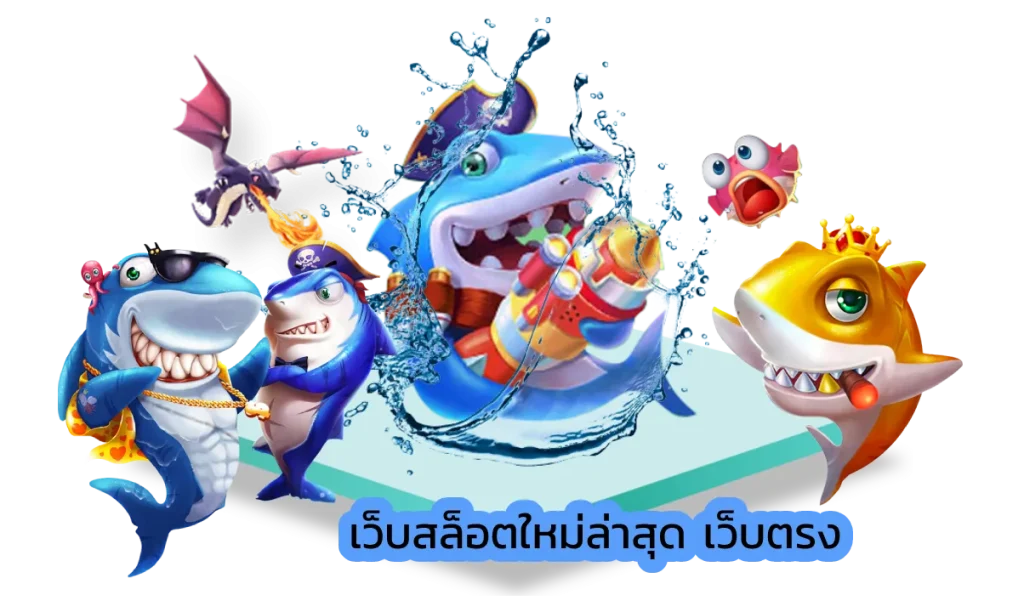 รับทรัพย์ 168 ใหม่ ล่าสุด